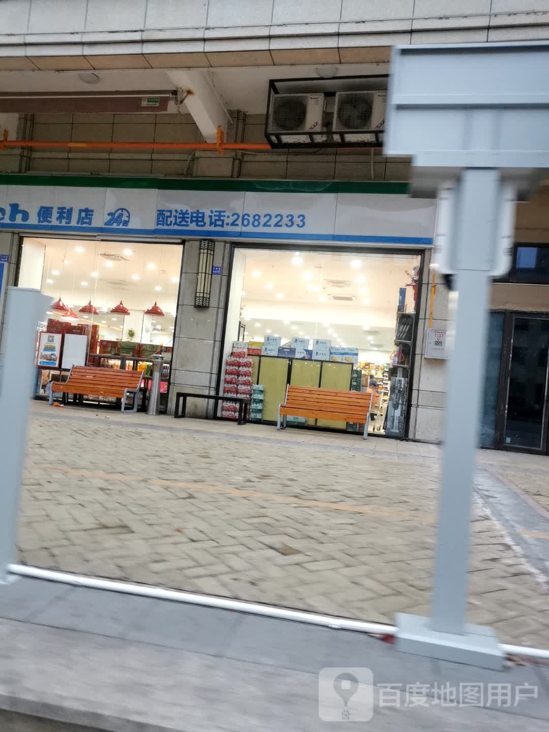 多多便利店(石桥路店)