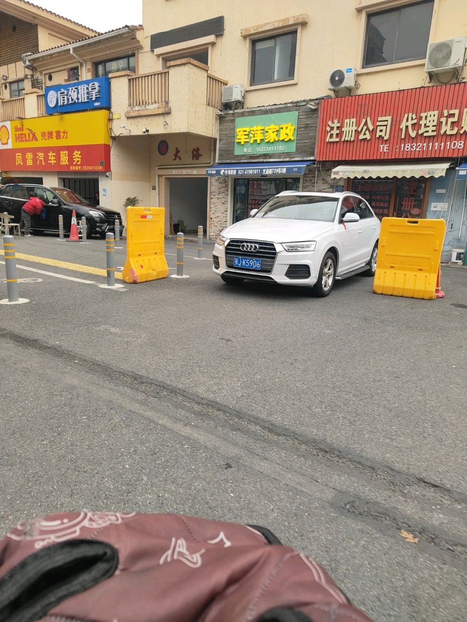 肩颈推拿