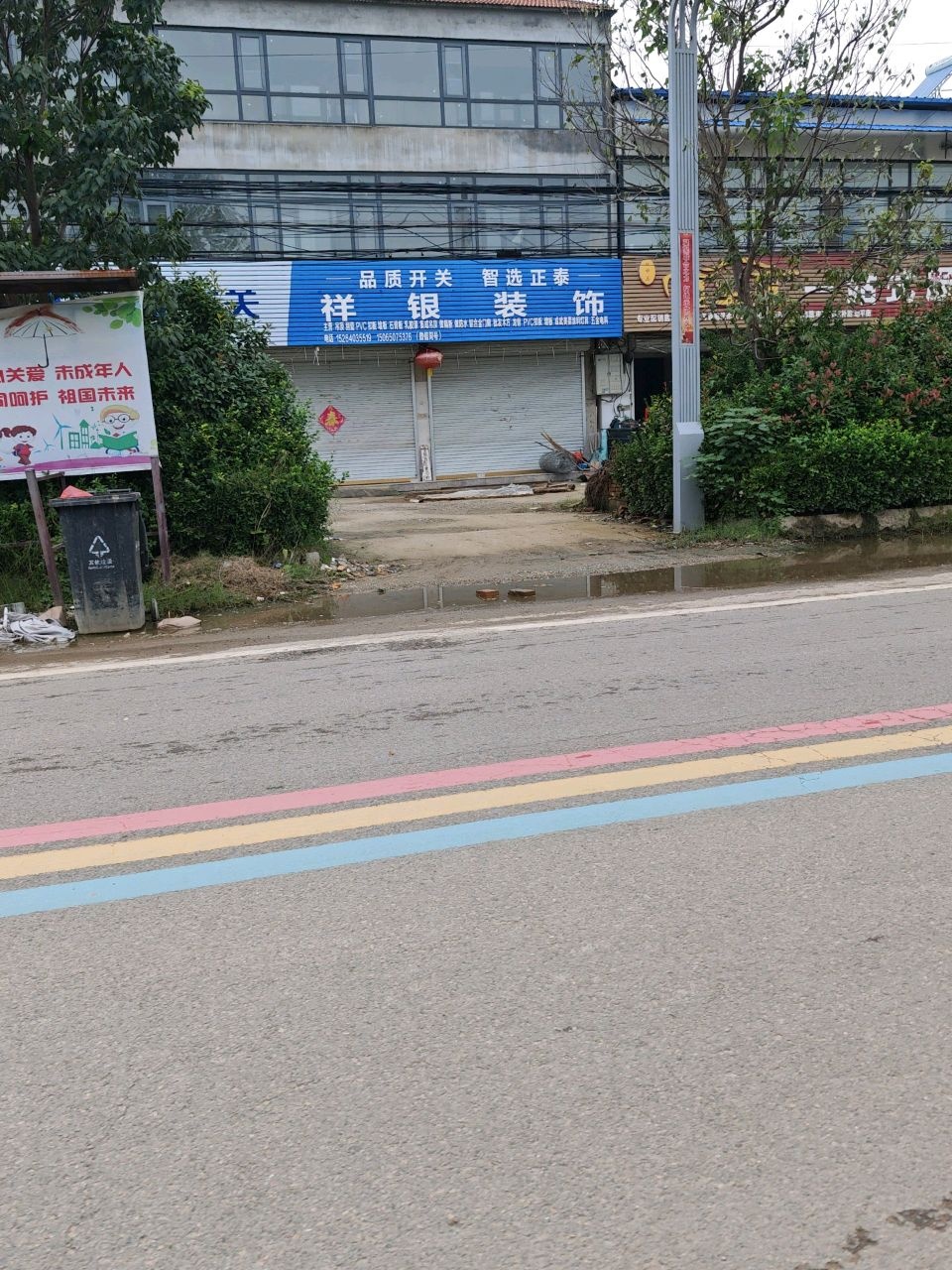 爱车坊一站式服务中心