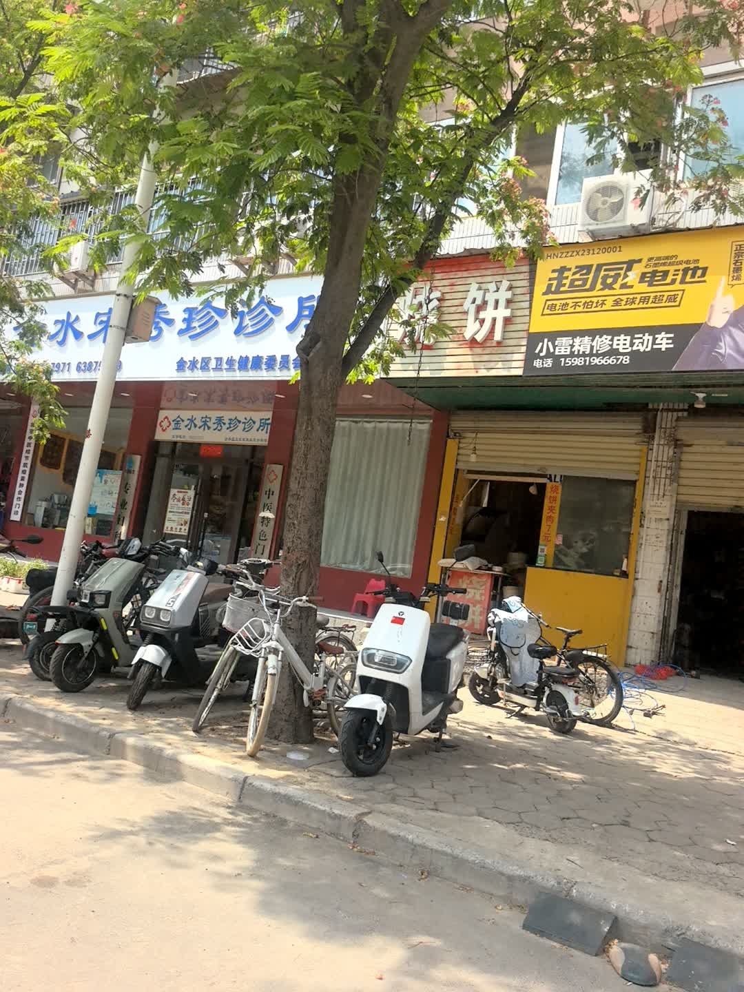 小雷精修电动车