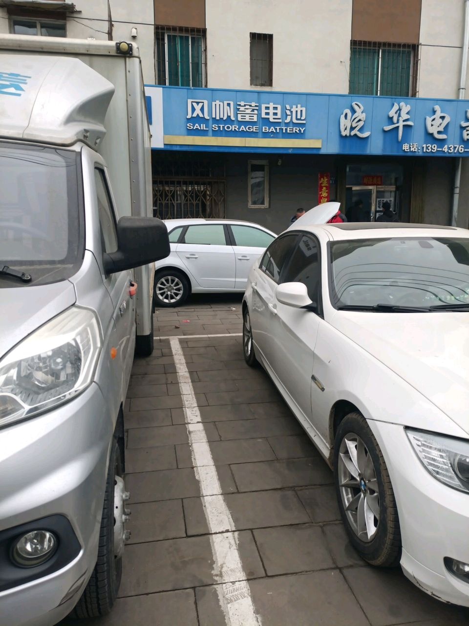 晓华电器