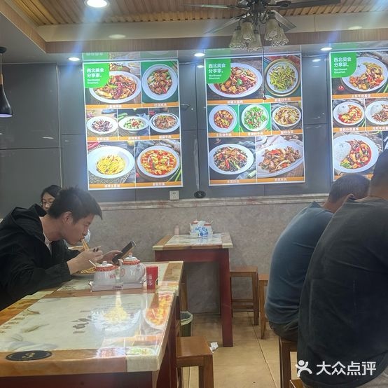 清真中国兰州拉面(跃进路店)