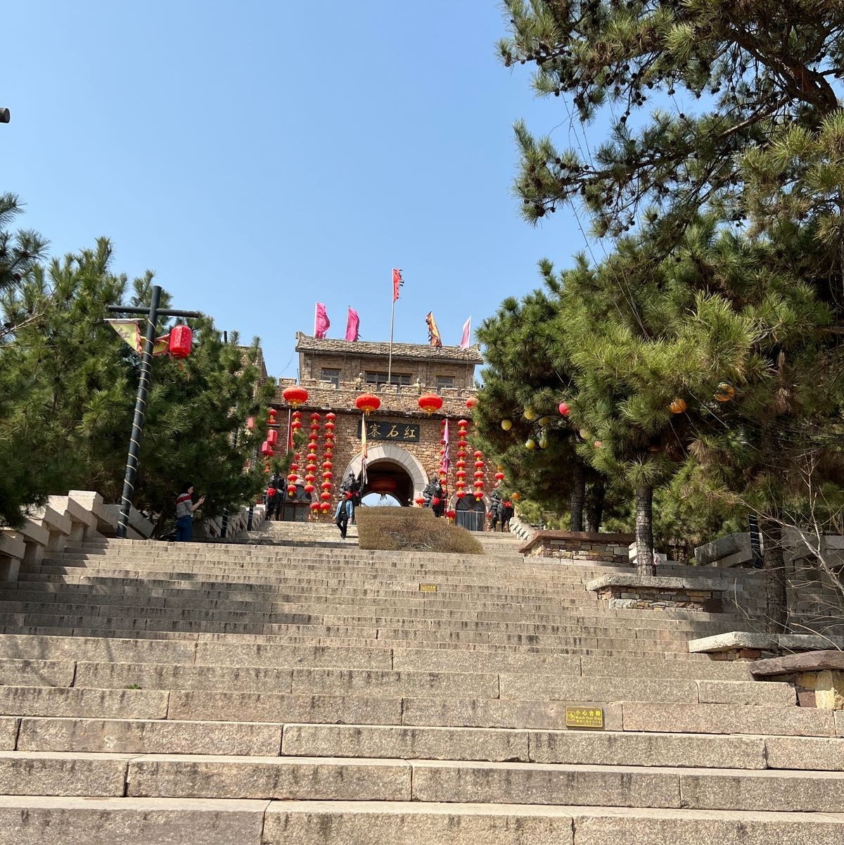 红石寨旅游景区
