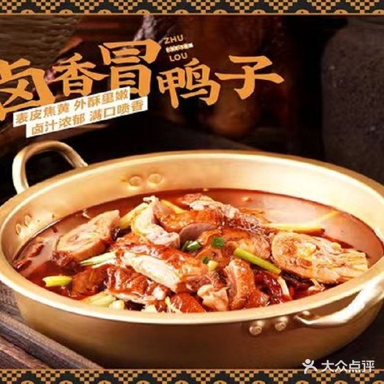 煮小篓盘盘老麻辣烫(团结东路店)