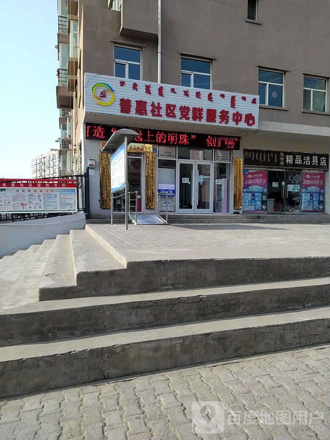 赵明明精品洁具店