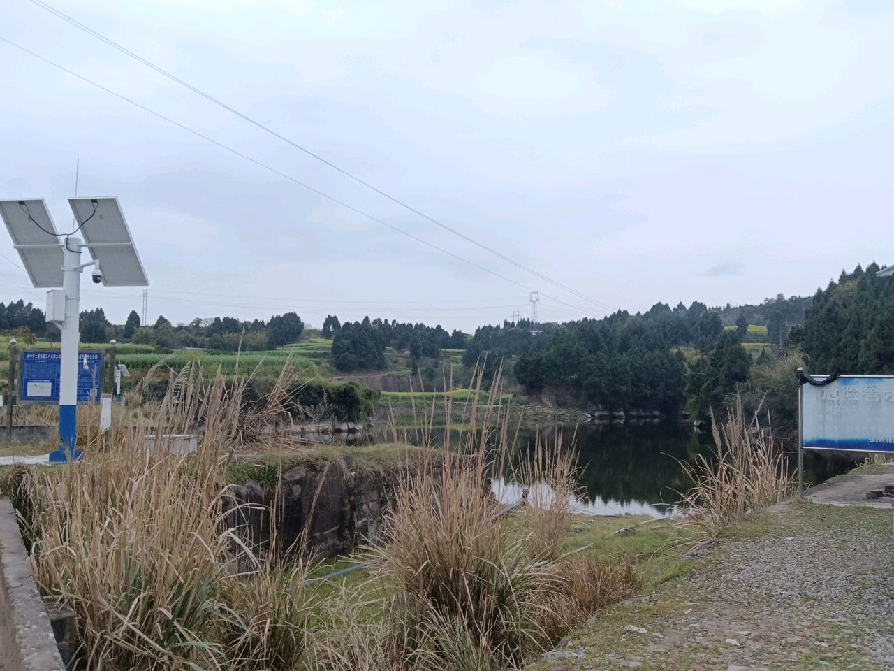 三八水库