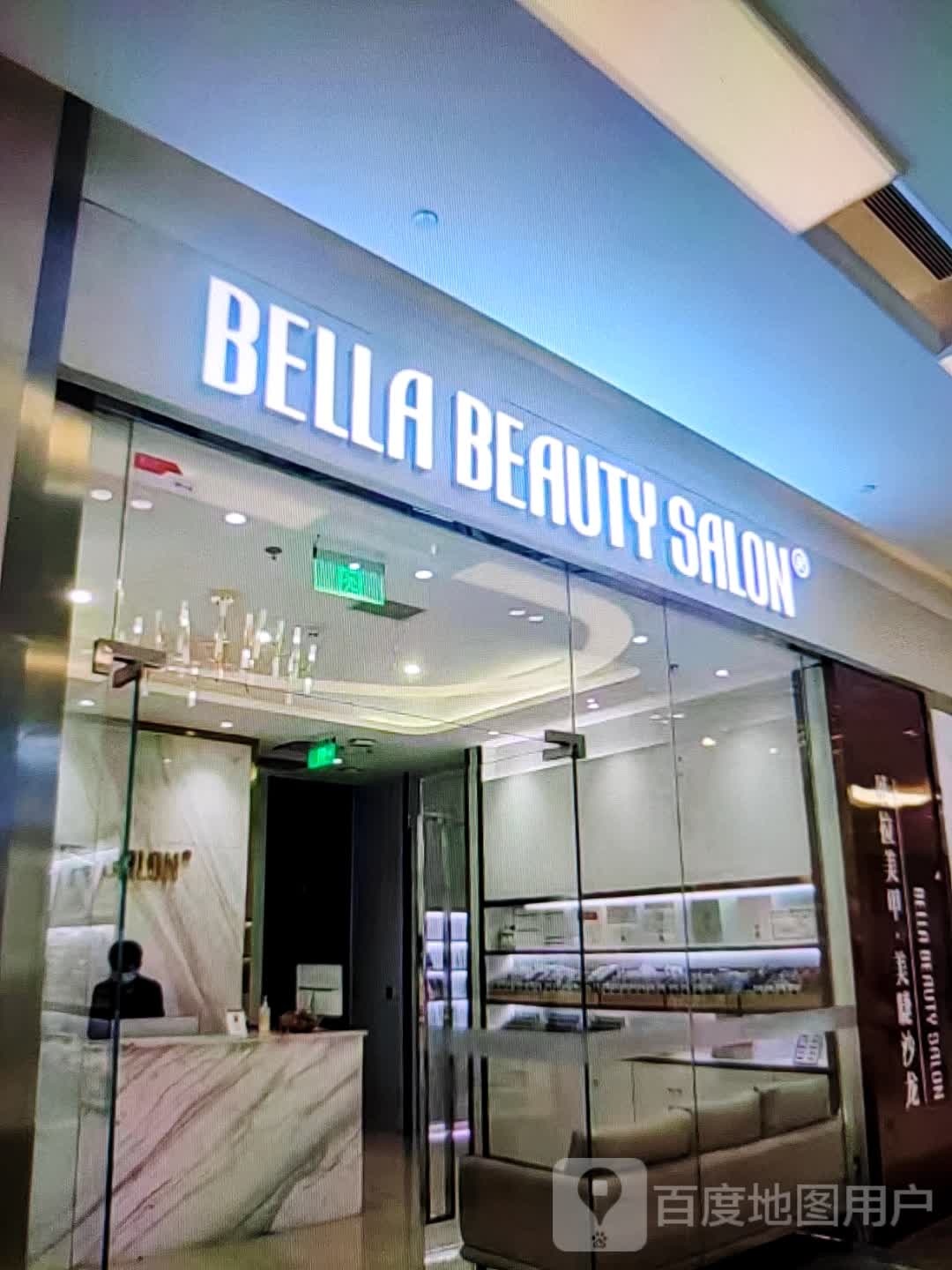 BELLA BEAUTY SALON(中环天地店)