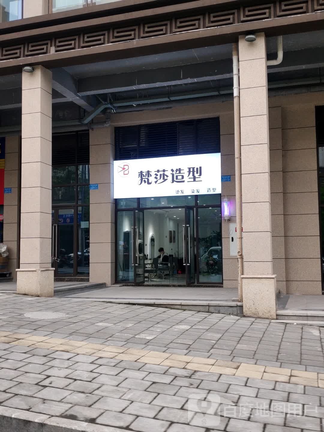 梵莎号造型