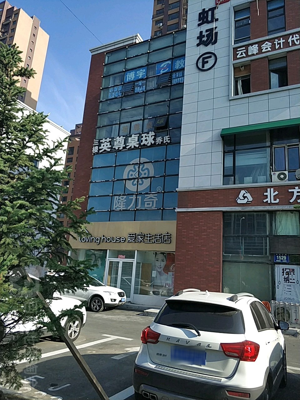 金坐标桌球会馆(吉林大路店)