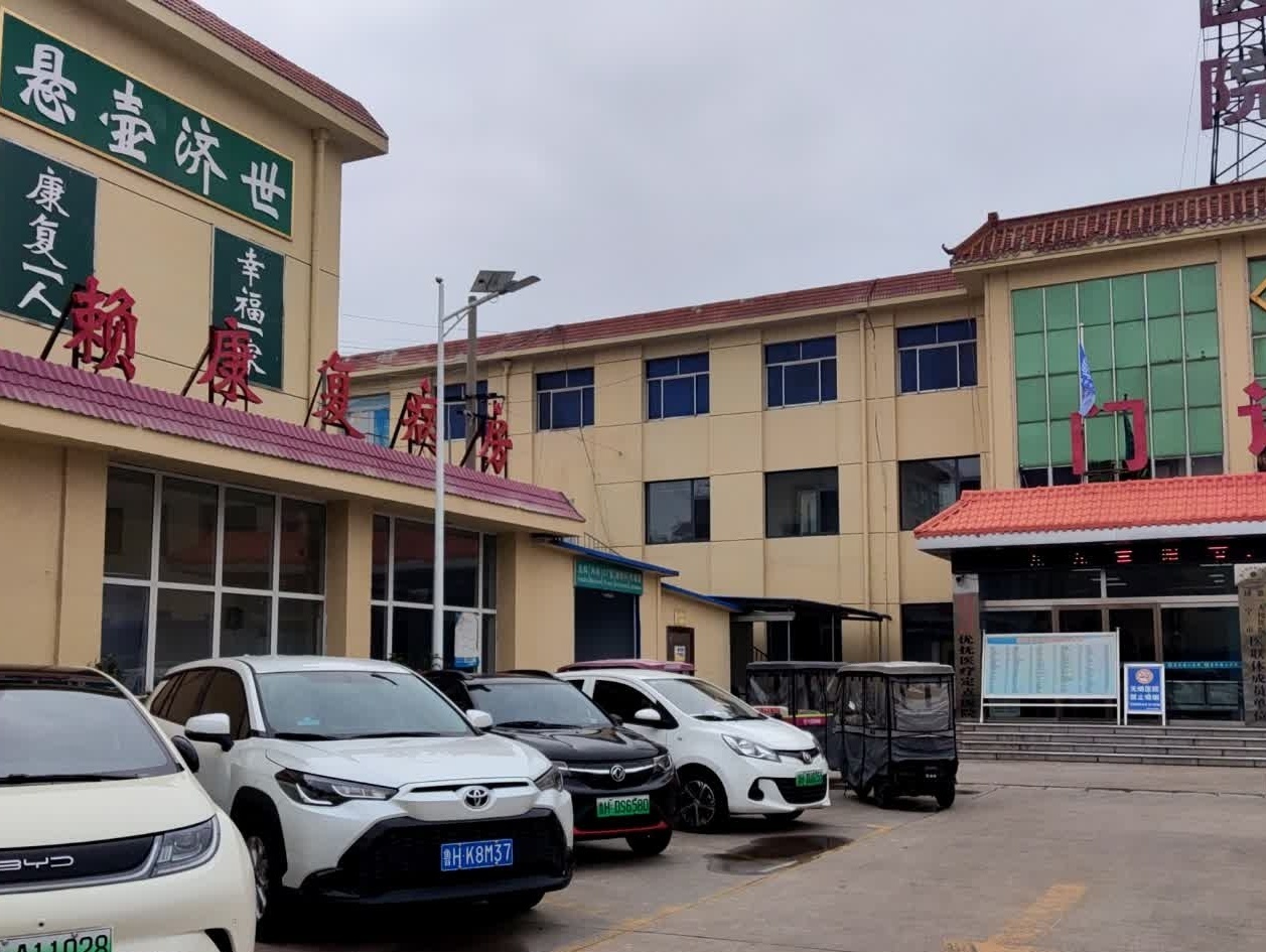 嘉祥县萌山医院-门诊楼