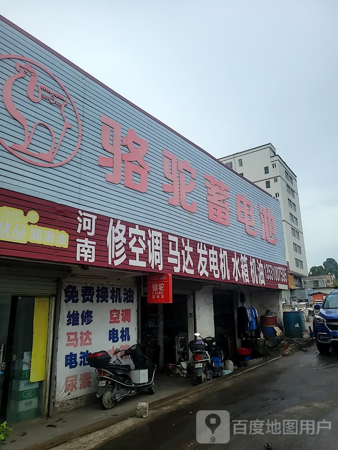 河南修空调马达发电机