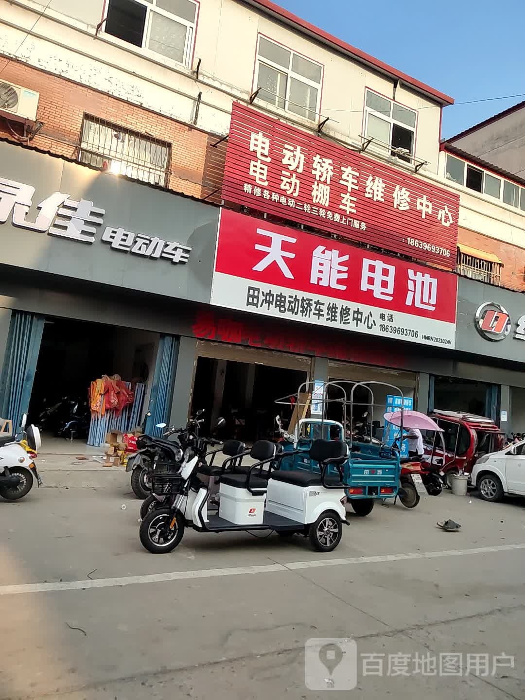 汝南县绿佳电动车(绿佳工厂直营店)