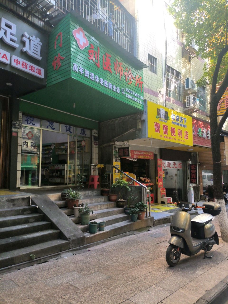 宏安商务宾馆(嫩溪垅西路店)