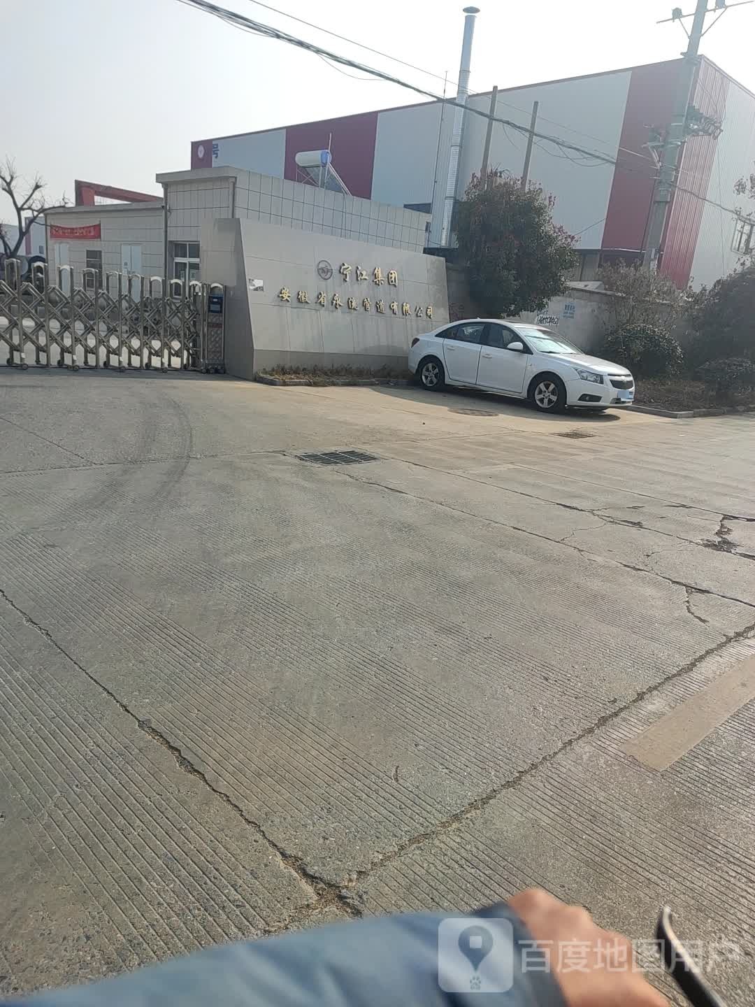 安徽省永流管道有限公司