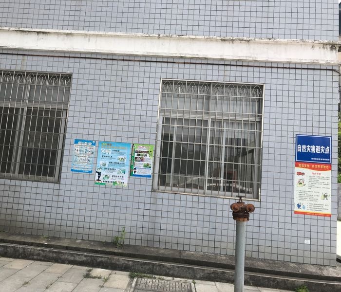 自然灾害避灾点(大帽山社区)