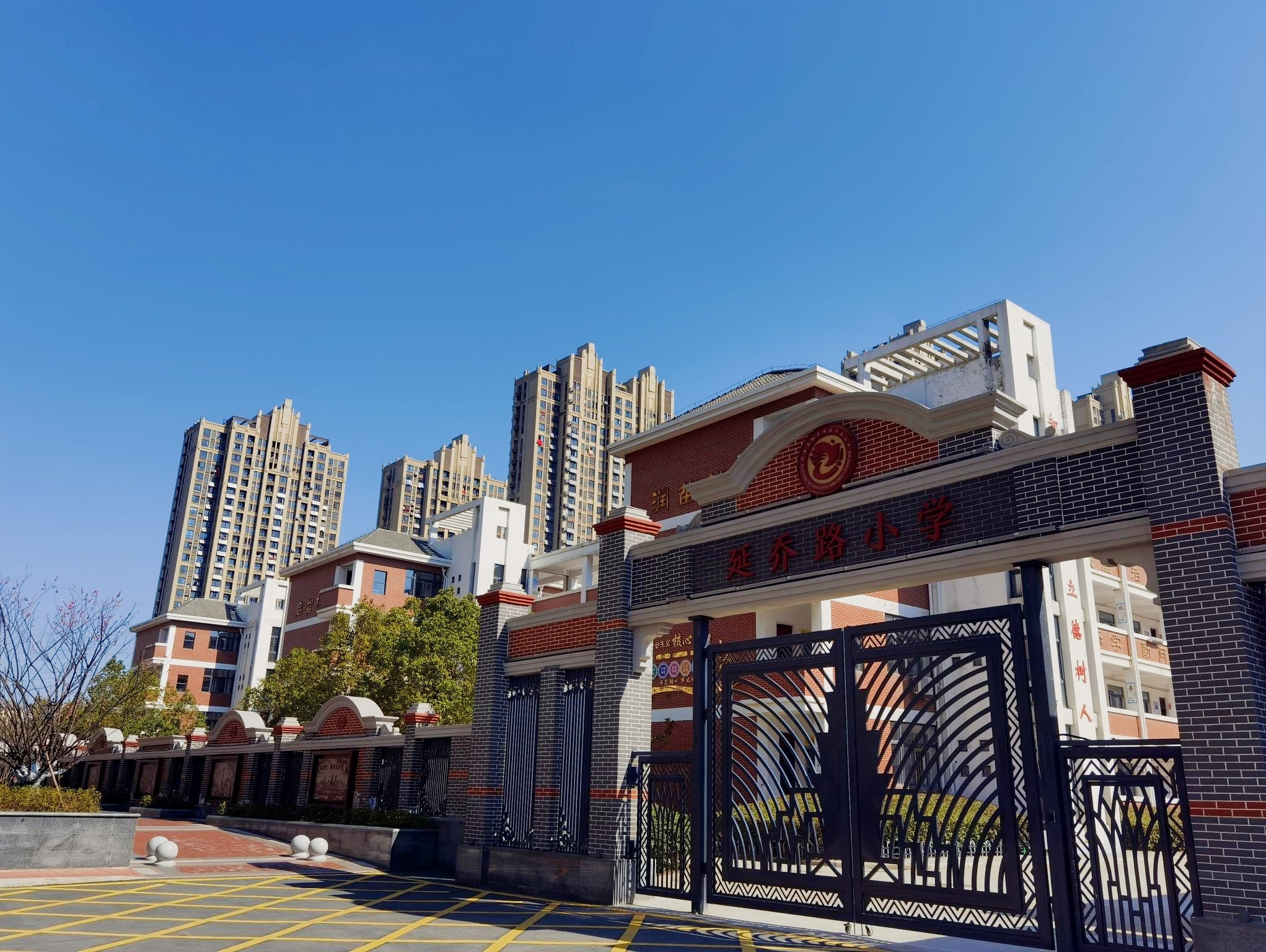 延乔路纪念牌