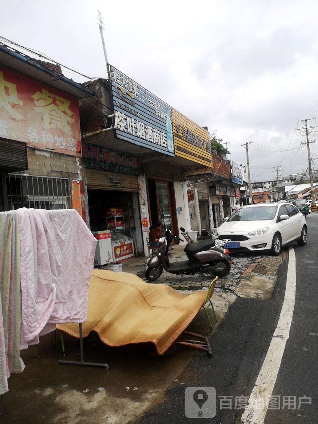 伟昌铝材门窗(青龙街店)