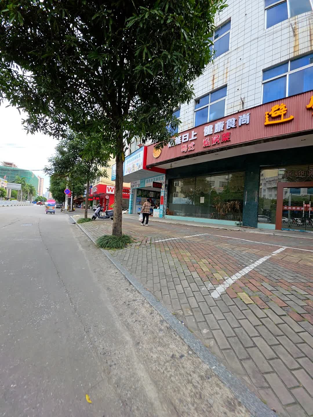 蒸蒸日上(避风塘店)