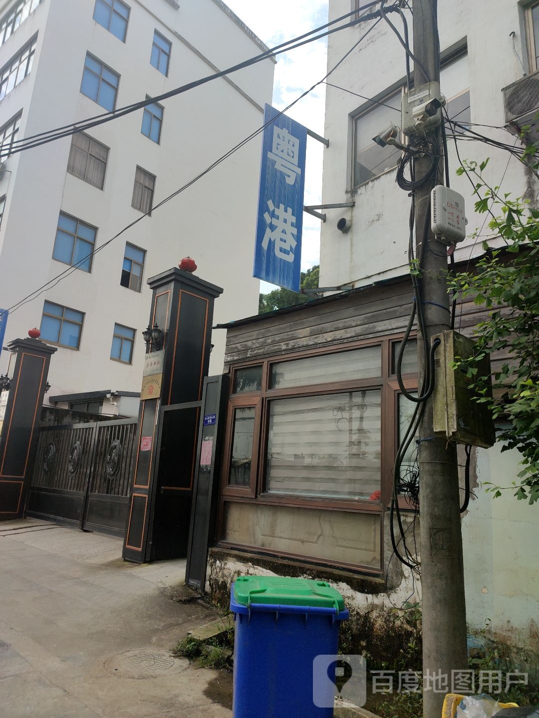 粤港