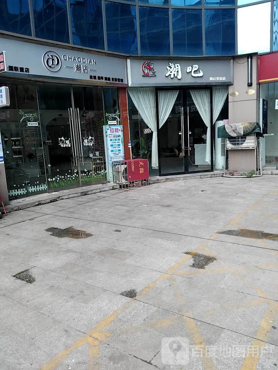 嘲吧