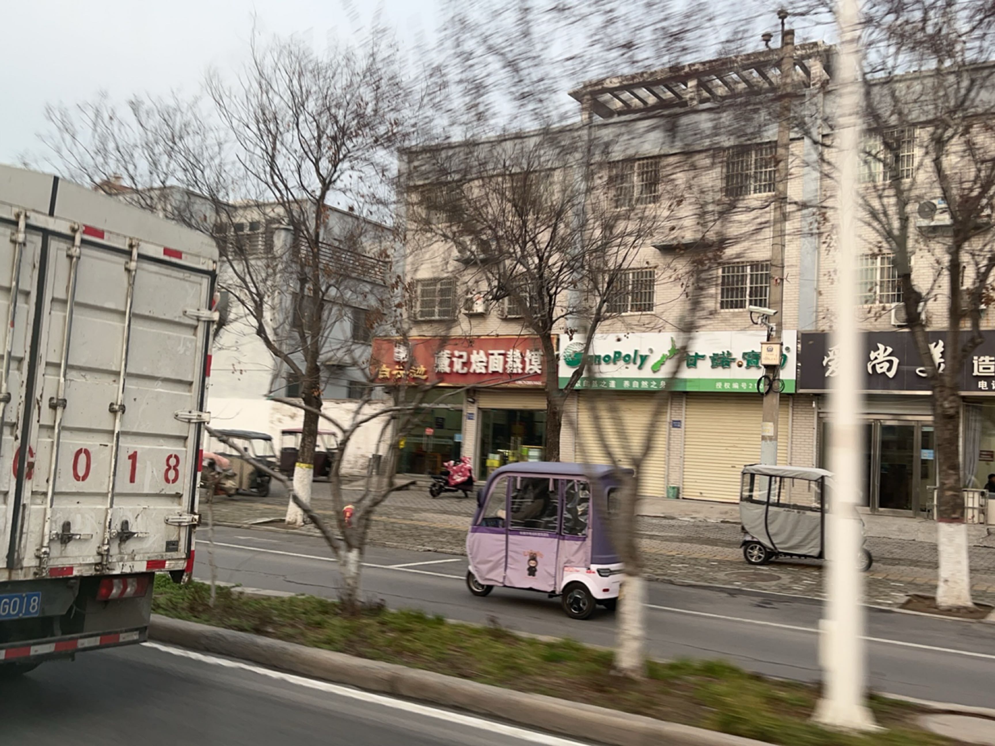爱尚美造型(德邻大道店)