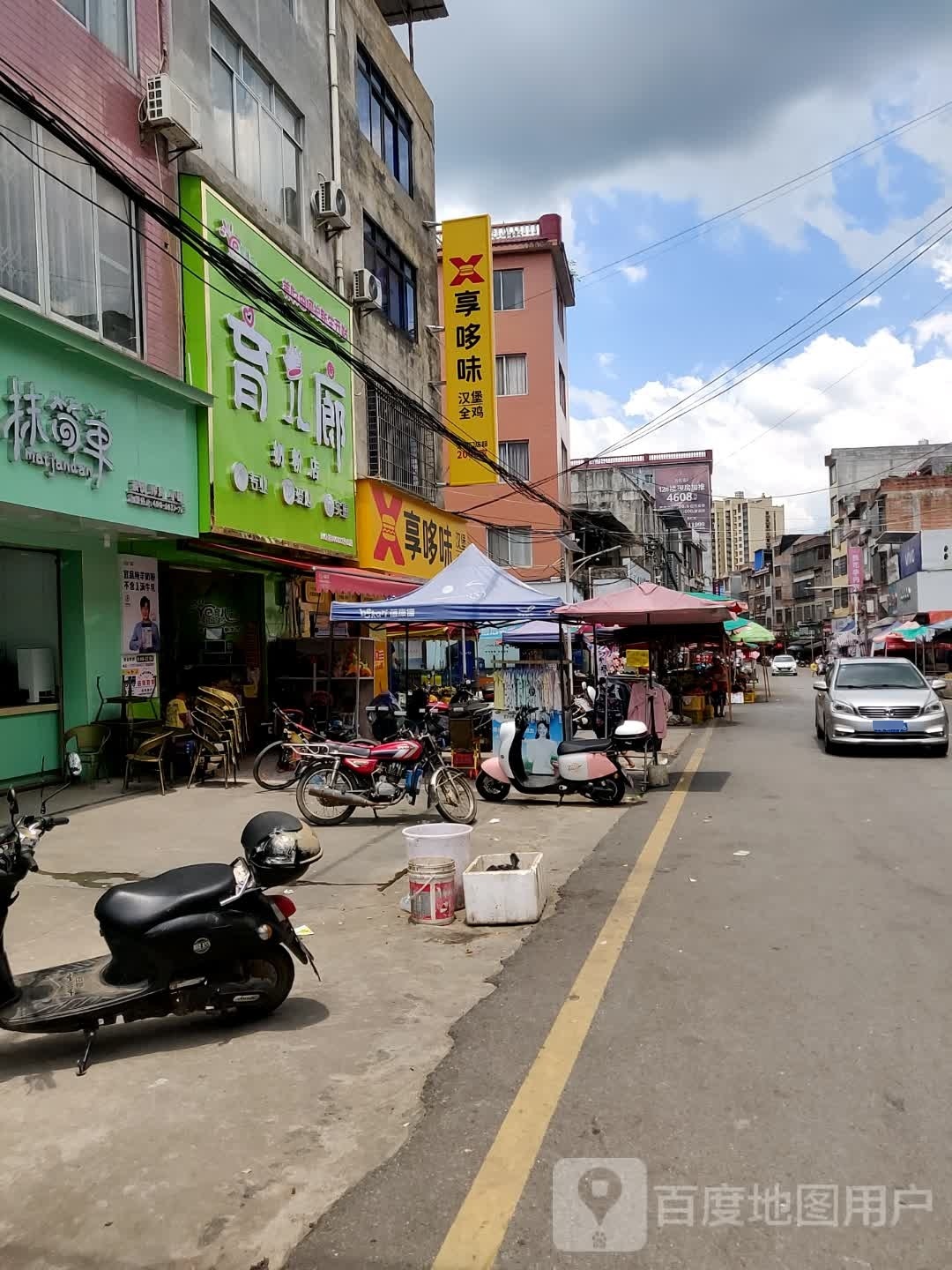 享哆味·中国函堡(贺州沙田店)