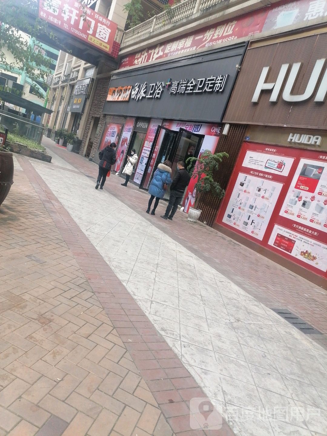 欧派卫浴高端全卫定制(中央商务大道店)