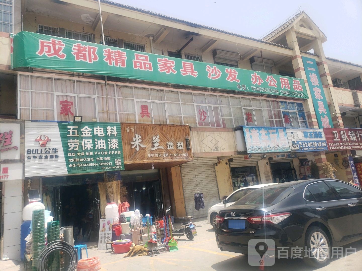 卫队开锁行
