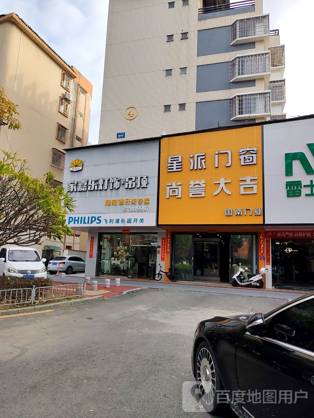 施耐德开关专卖