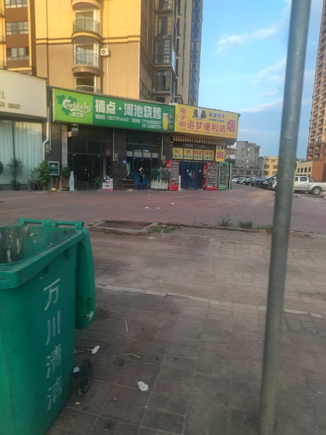 搞点·河池烧烤(宁明店)