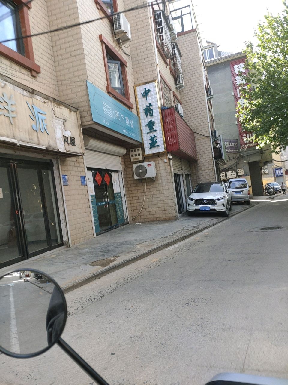 登封市东方熏道形象店(日昣街店)