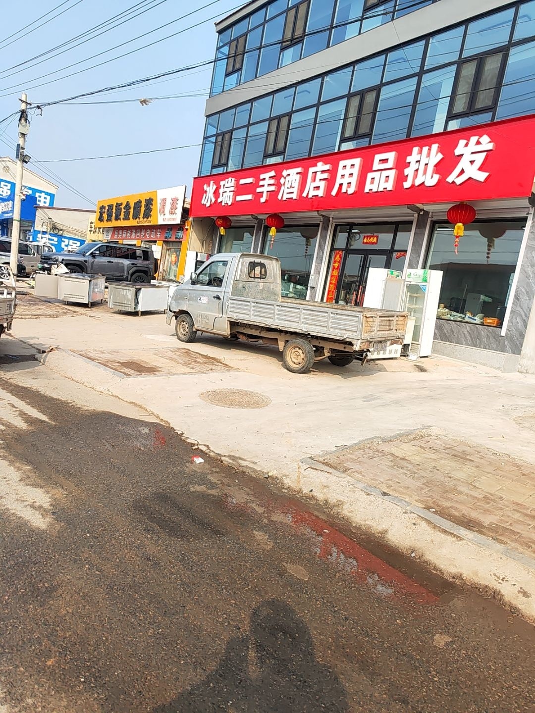 冰瑞二手饭店用品销售回收