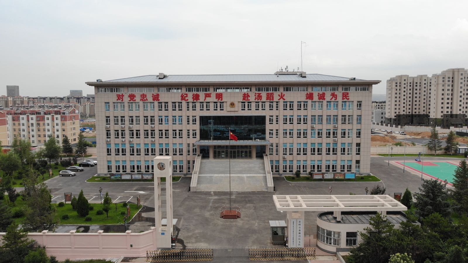 赤峰市森林消防支队