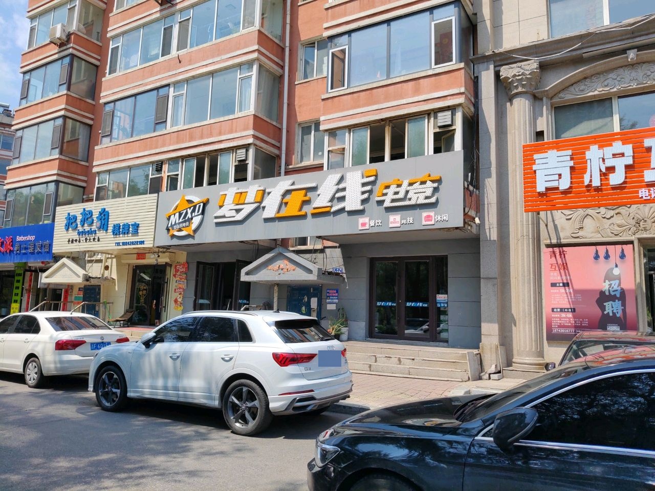 把把胡棋牌室(卫国路店)