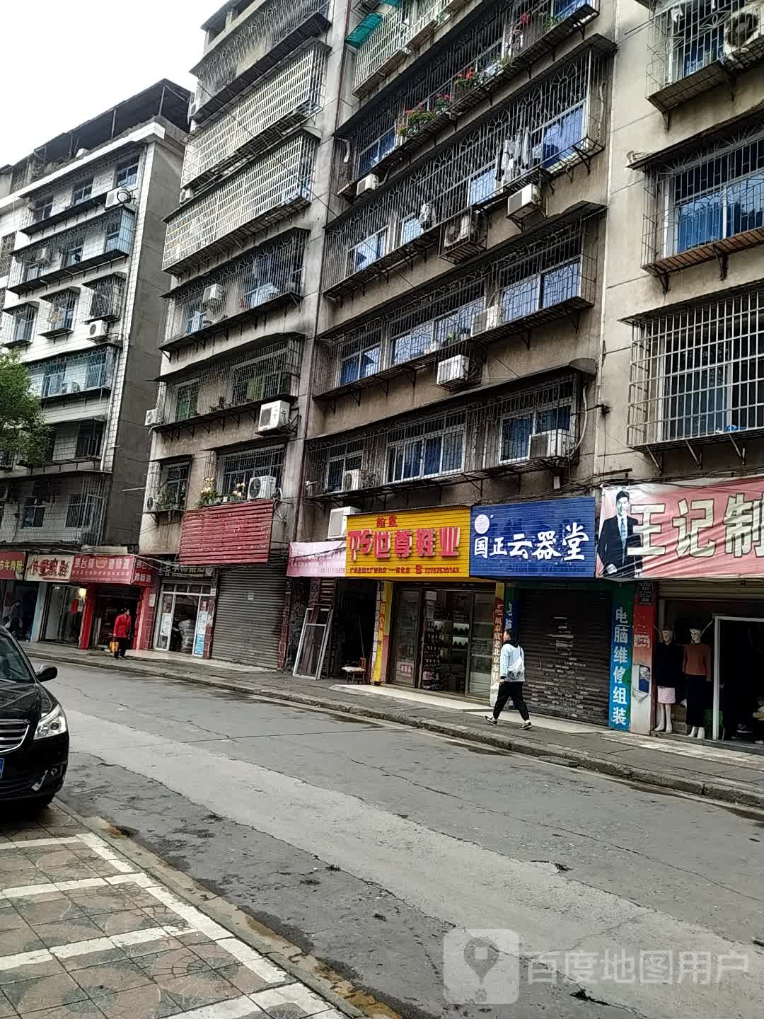 茅台镇杨酒师酒师酒