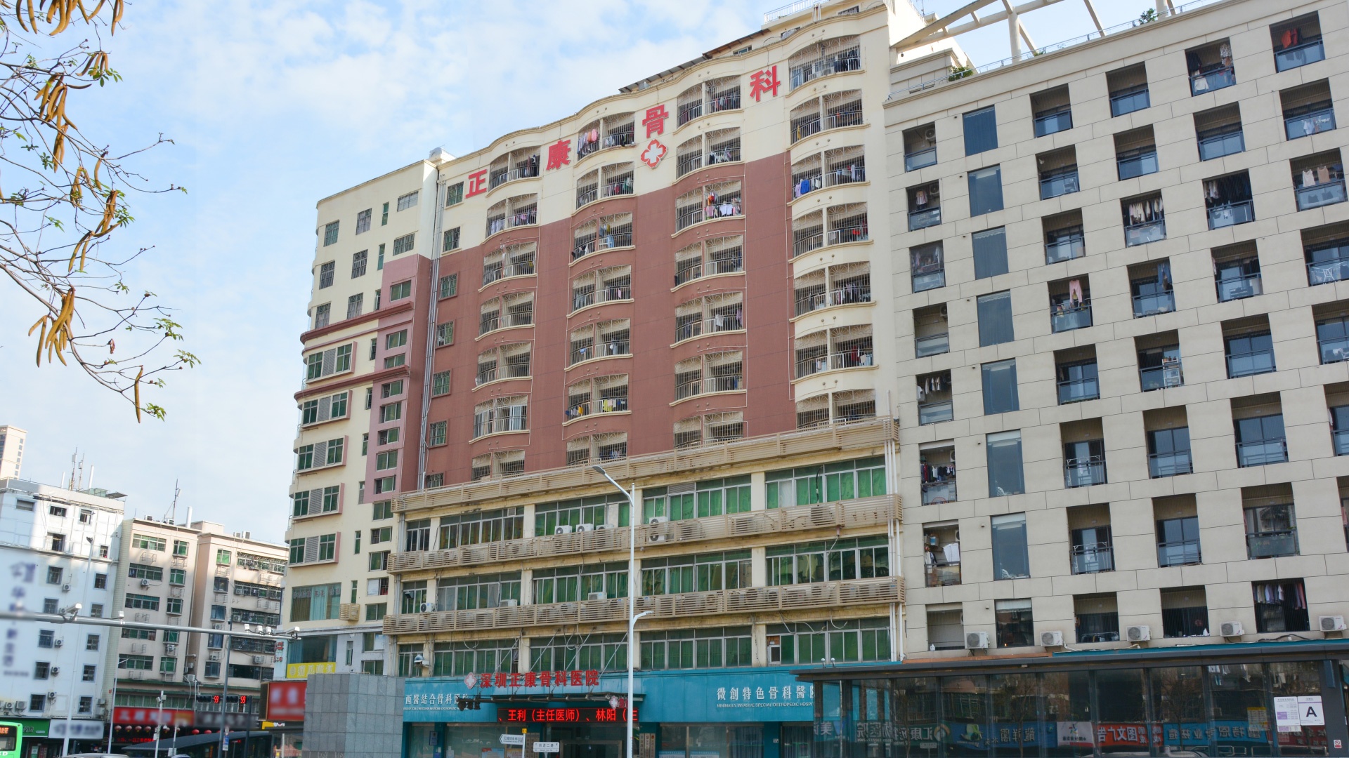 深圳正康骨科医院
