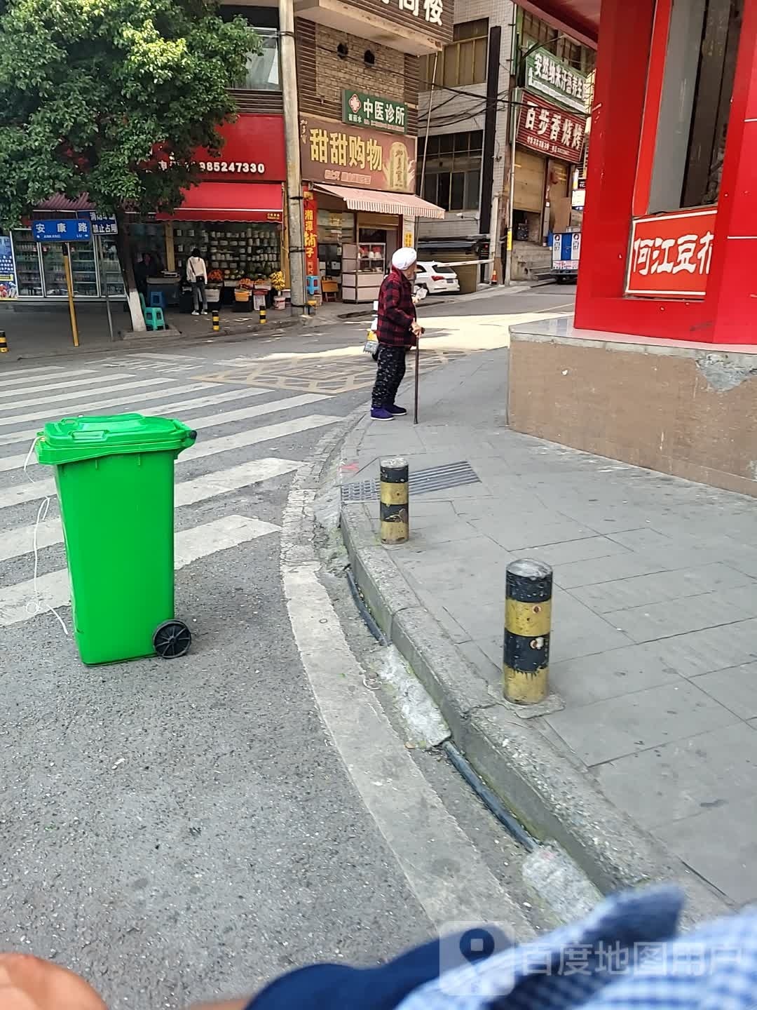 安然纳米养生馆(体育馆店)