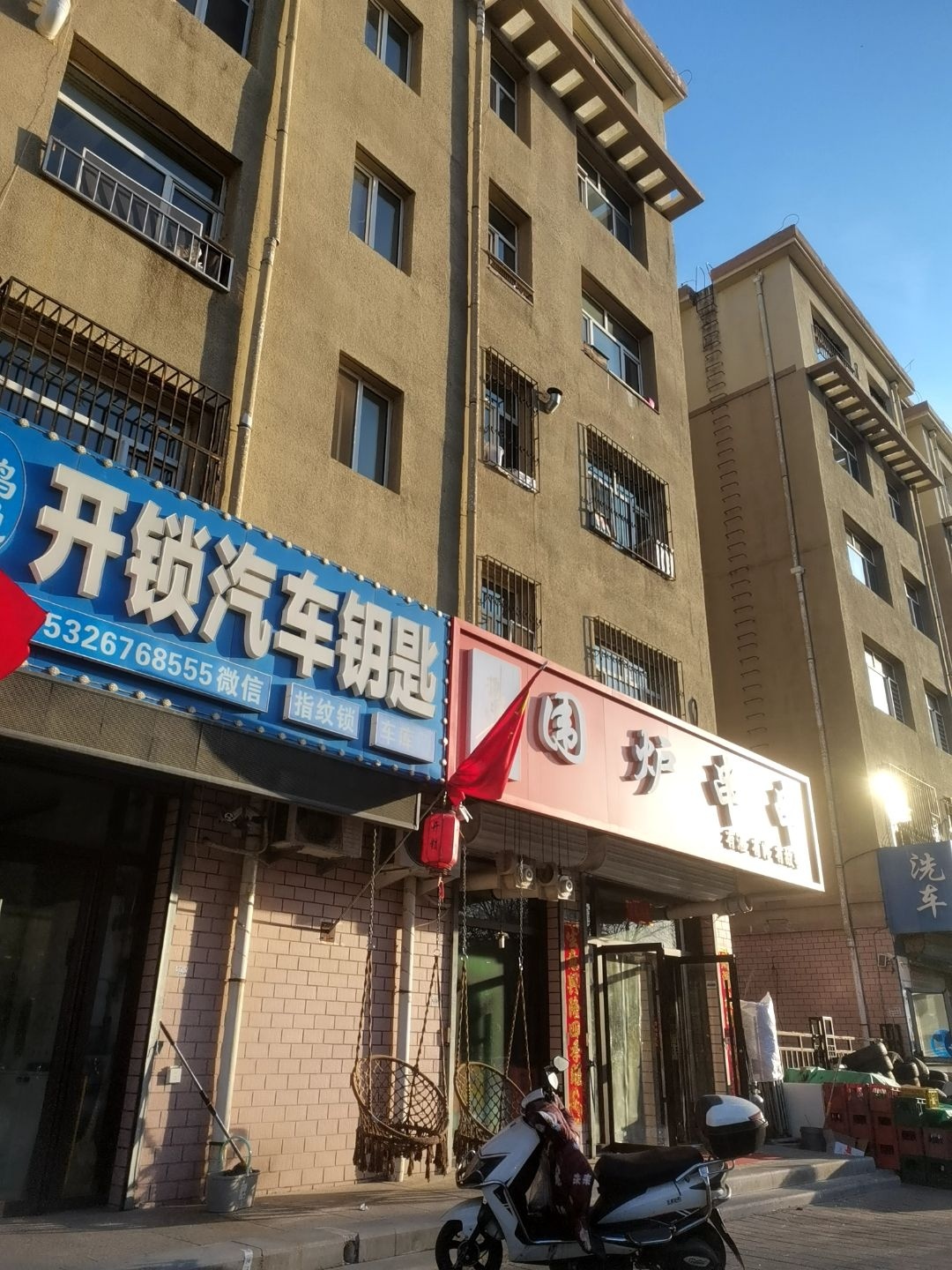 鹏锐开锁汽车钥匙