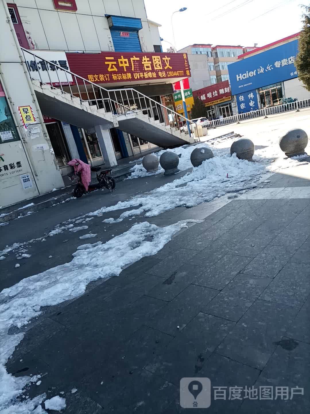 经纬嘉电