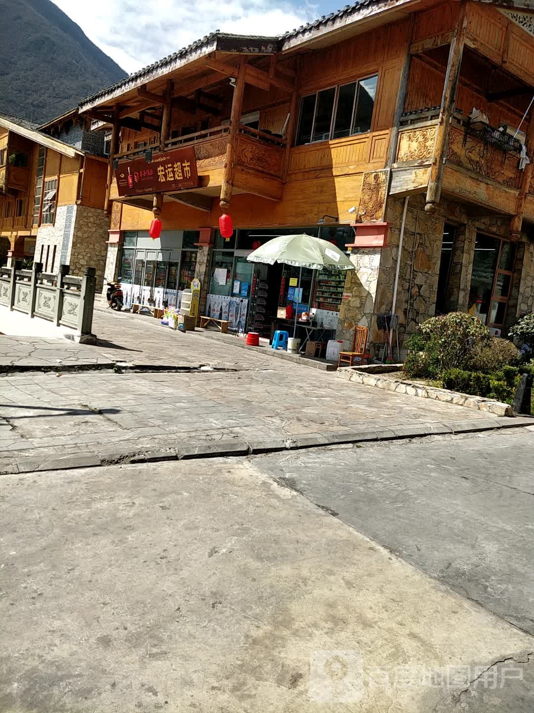 宏运美食(冰川路店)