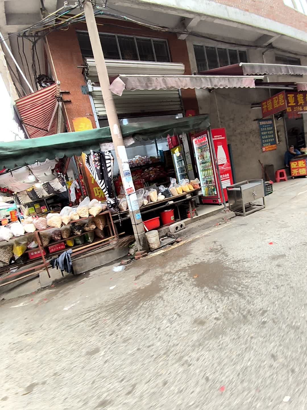 开锁配匙
