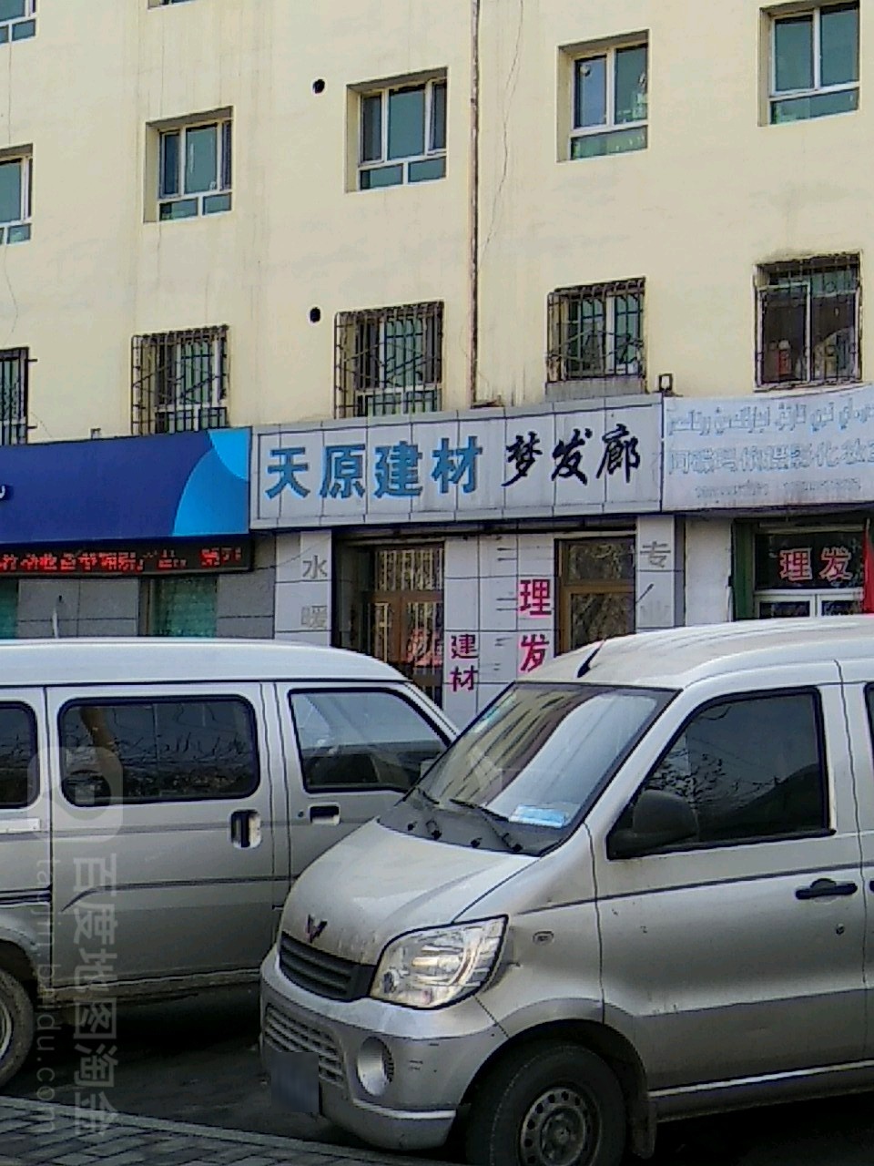 梦发廊(宁边西路店)