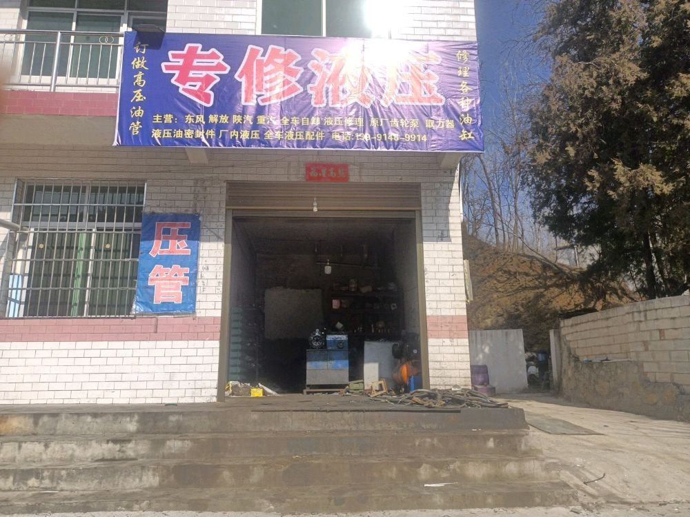 专修液压-订做高压油管