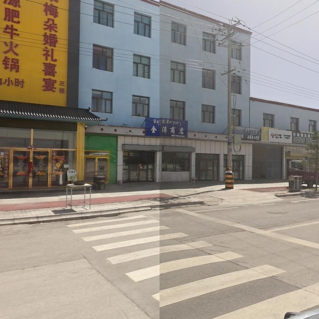 金涛商店