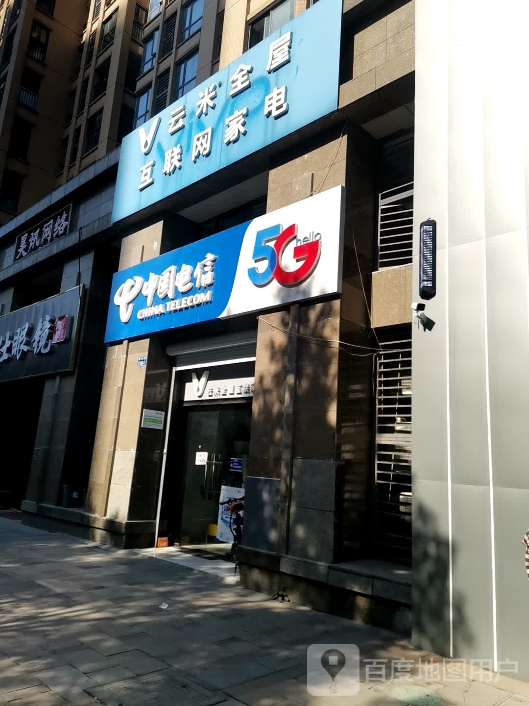 昊讯网洛