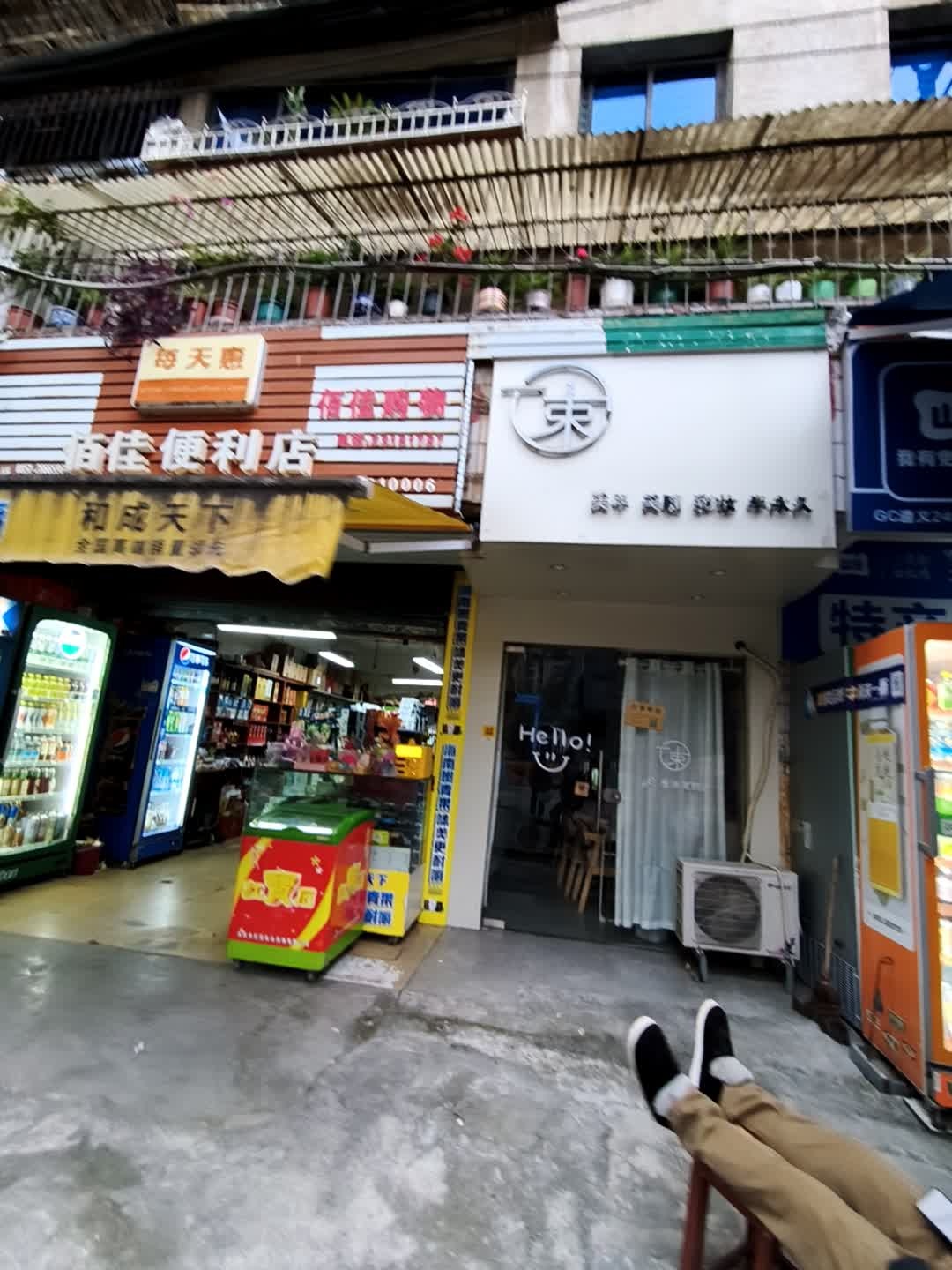 一束·美甲美睫化妆(老城店)