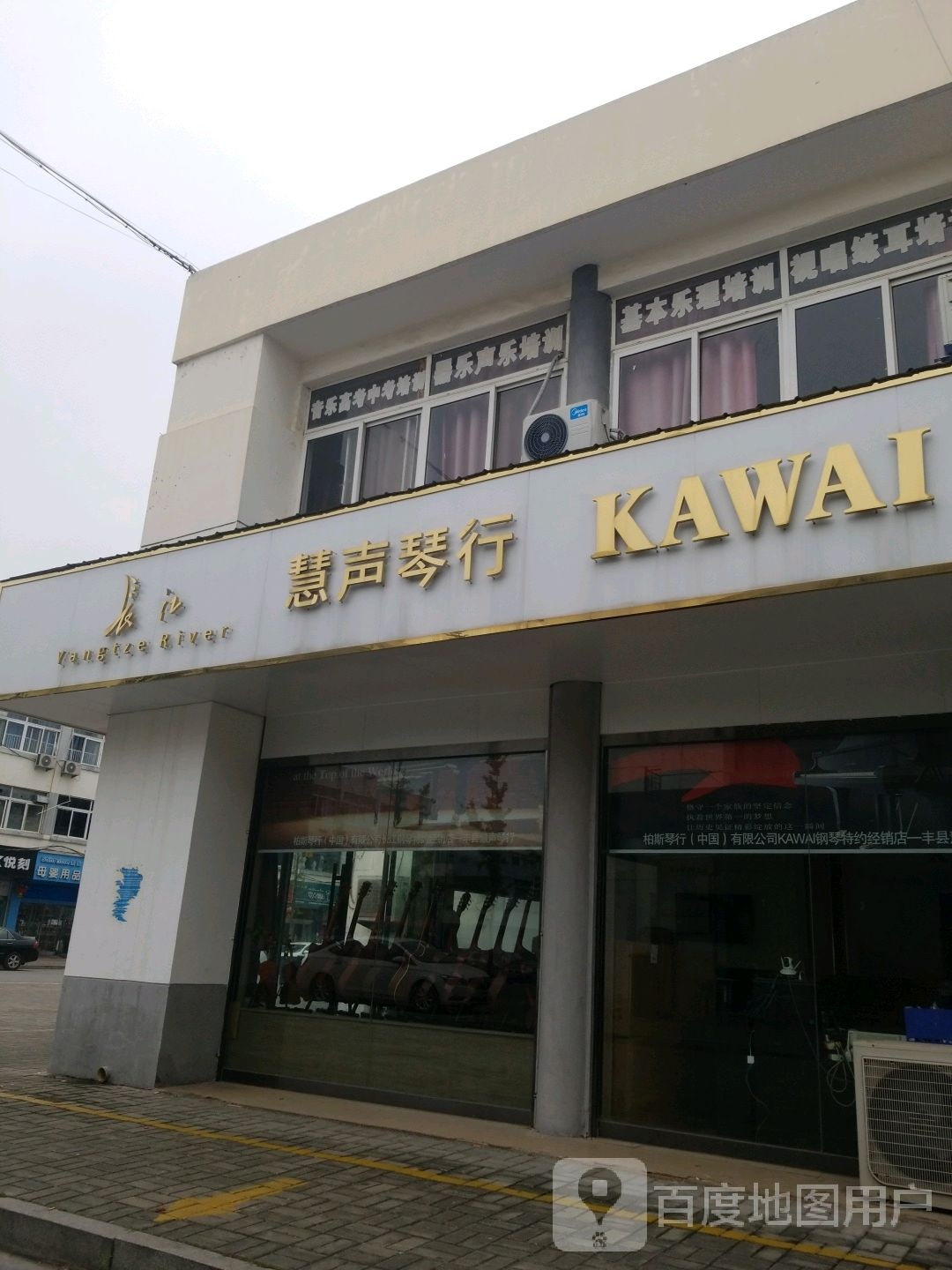 慧升琴行