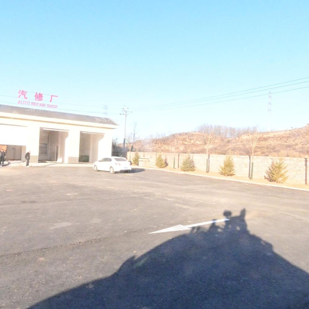 汽修厂