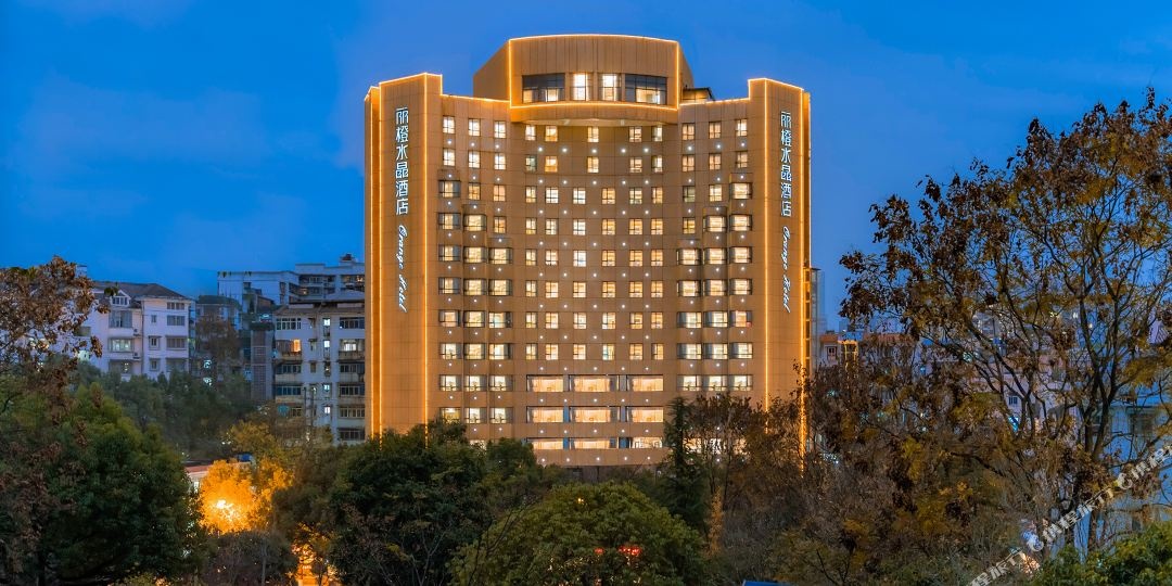丽橙水晶酒店