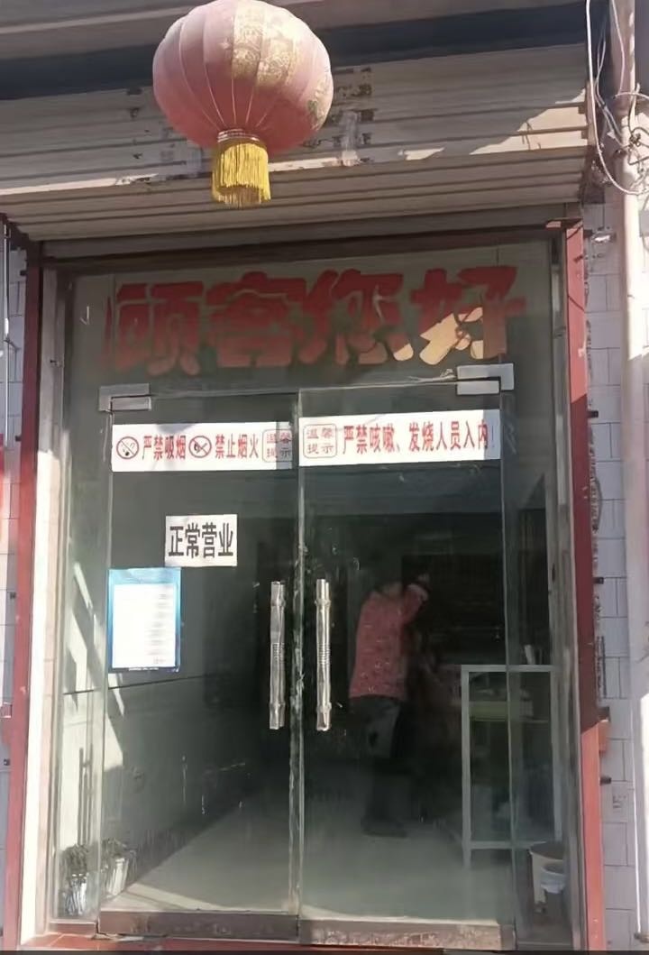 浴池